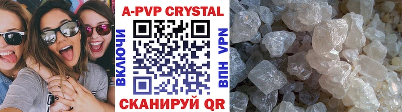 Alpha PVP СК Киренск