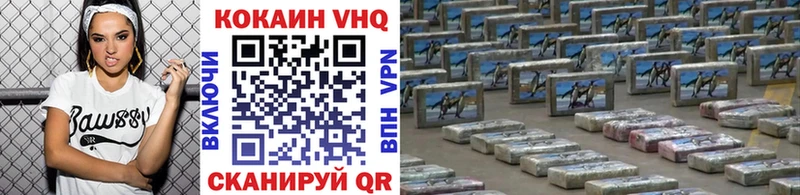 КОКАИН 97%  Киренск 