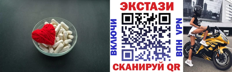где найти наркотики Киренск ЭКСТАЗИ VHQ