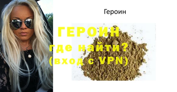 мефедрон Кодинск