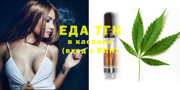 мефедрон Кодинск