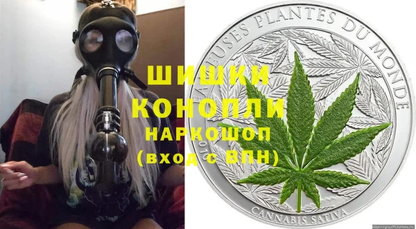 мефедрон Кодинск