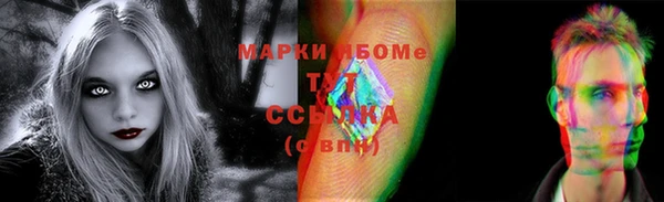 мескалин Козловка