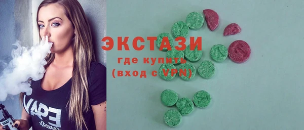 мефедрон Кодинск