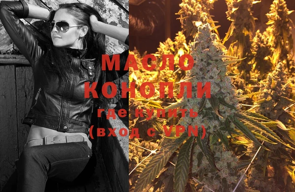 мефедрон Кодинск