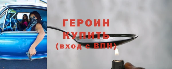 мефедрон Кодинск