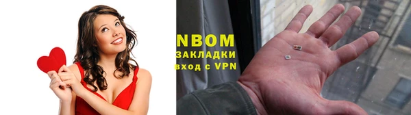 мескалин Козловка