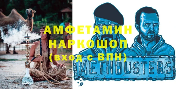 мефедрон Кодинск