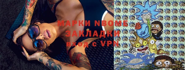 гашиш Костерёво