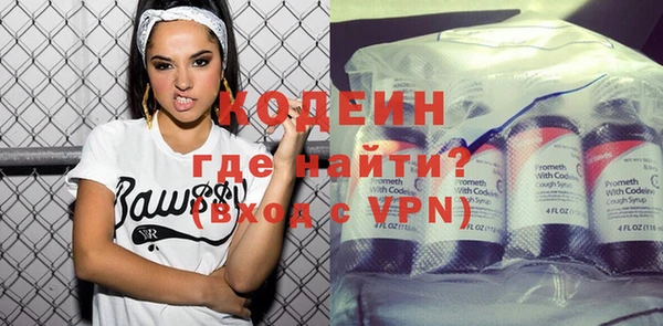 мефедрон Кодинск