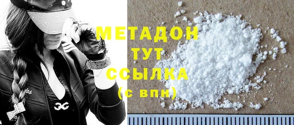 мефедрон Кодинск