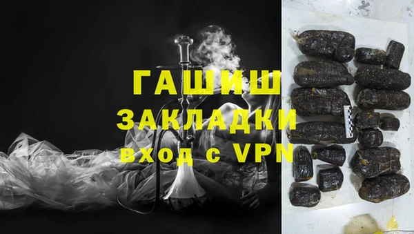 мефедрон Кодинск