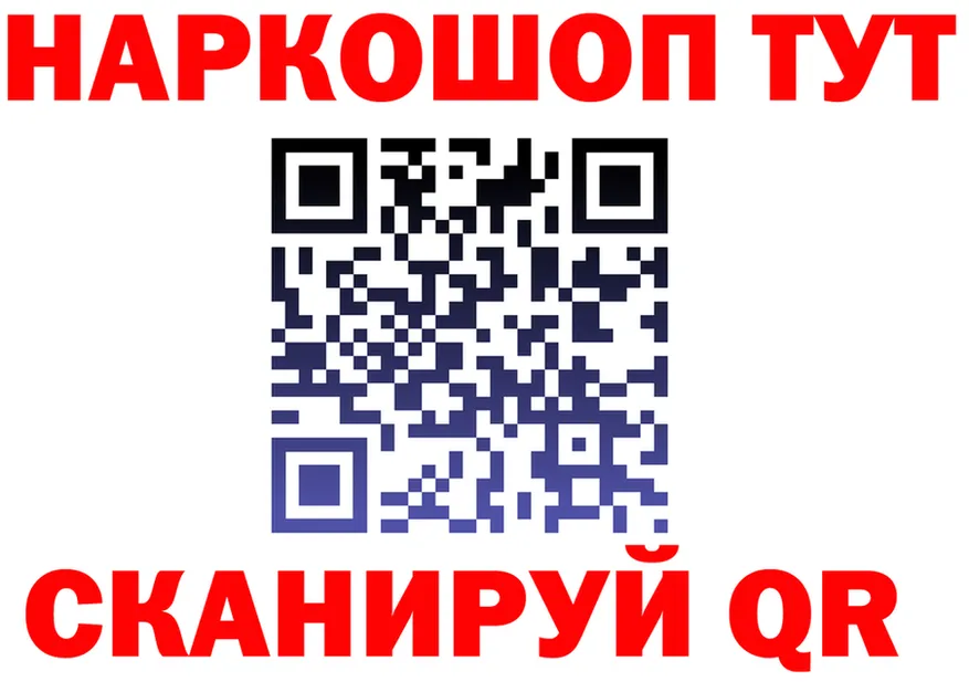 А ПВП VHQ ссылка площадка мега Киренск