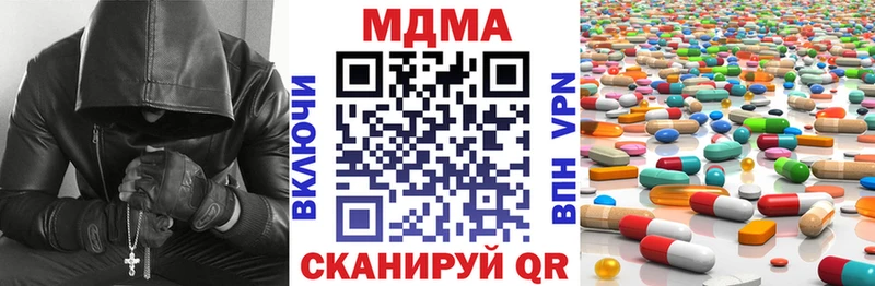 MDMA молли купить закладку Киренск