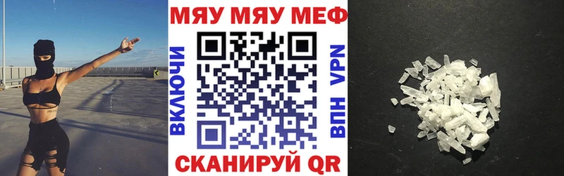 купить закладку  Киренск  Меф кристаллы 