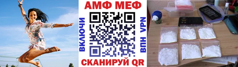 как найти наркотики  Киренск  Метамфетамин витя 