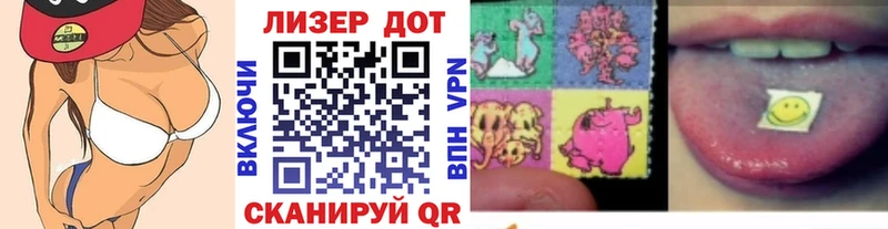 Марки NBOMe 1,8мг  Киренск 
