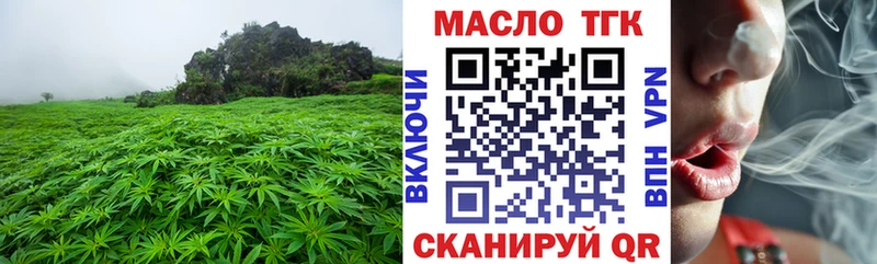 цены   Киренск  Дистиллят ТГК гашишное масло 