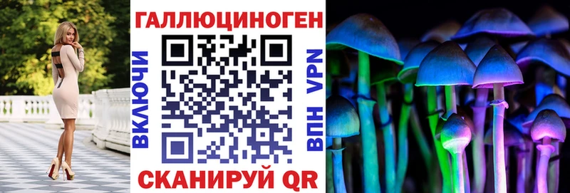 мориарти какой сайт  Киренск  Галлюциногенные грибы мухоморы  наркота 